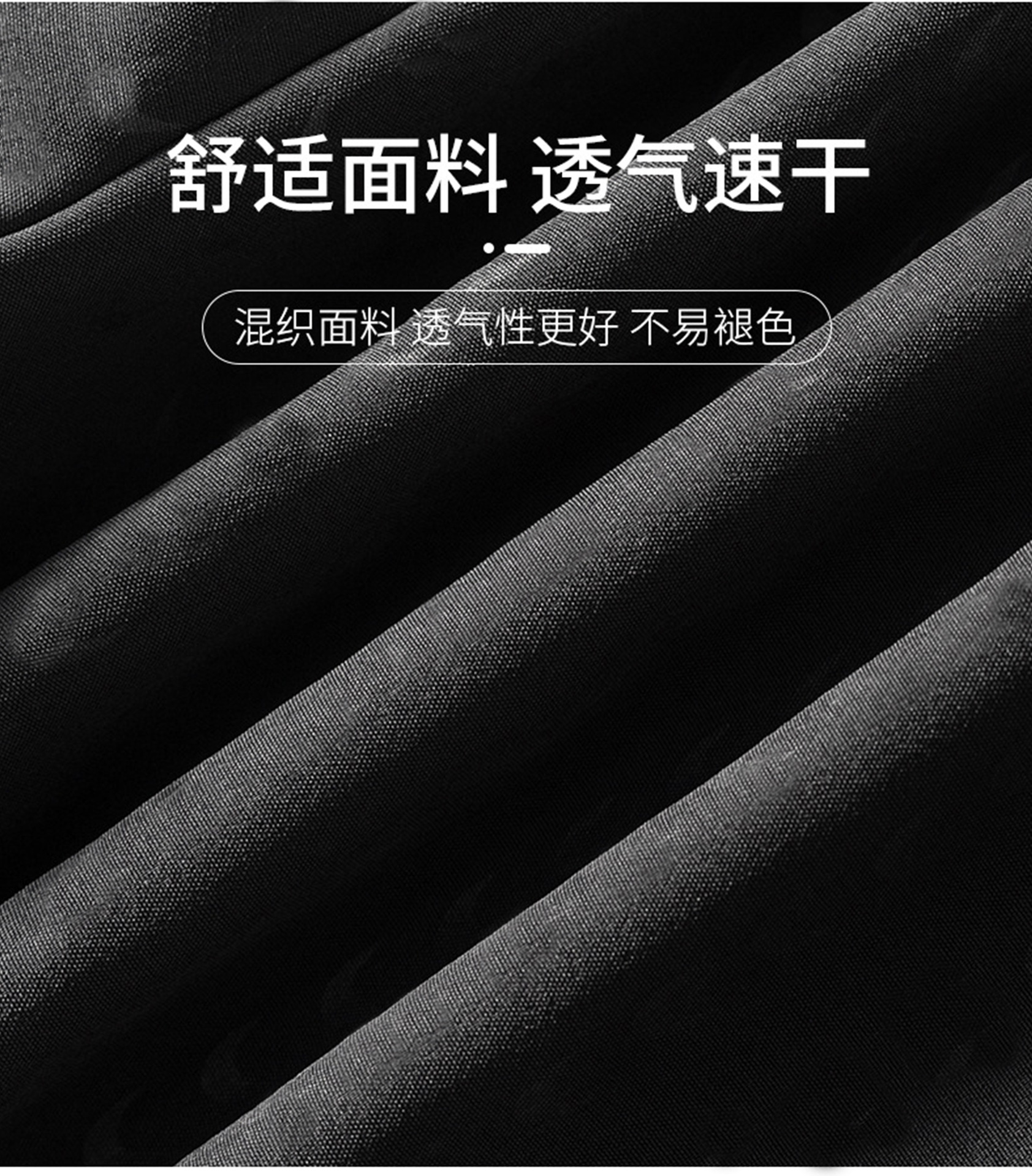 男士泳裤-3_04.jpg