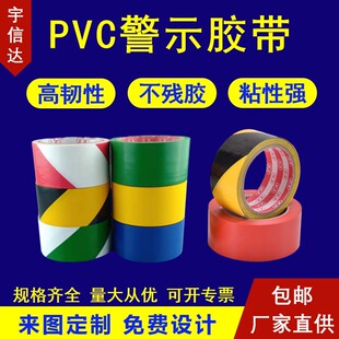 ��ʾ�z��PVC���S������ؘ��N����5S���R��ɫ�����ذ��z��