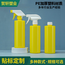 PE���ψAͲ�A�燊��450ml�Sɫ���Fƿ�����坍����ƿ���l��N����