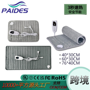 Cross-border Supply Wet Compress Heating Pad Multi-size Hand Warm Foot Warm Blanket Household Multifunctional Physiotherapy Heating Pad
