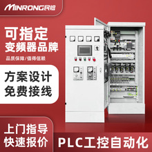 �Ԅӻ�PLC�a����ˮ���L늙C׃�l���{����늿��ƙ�4/11/22/30/75KW