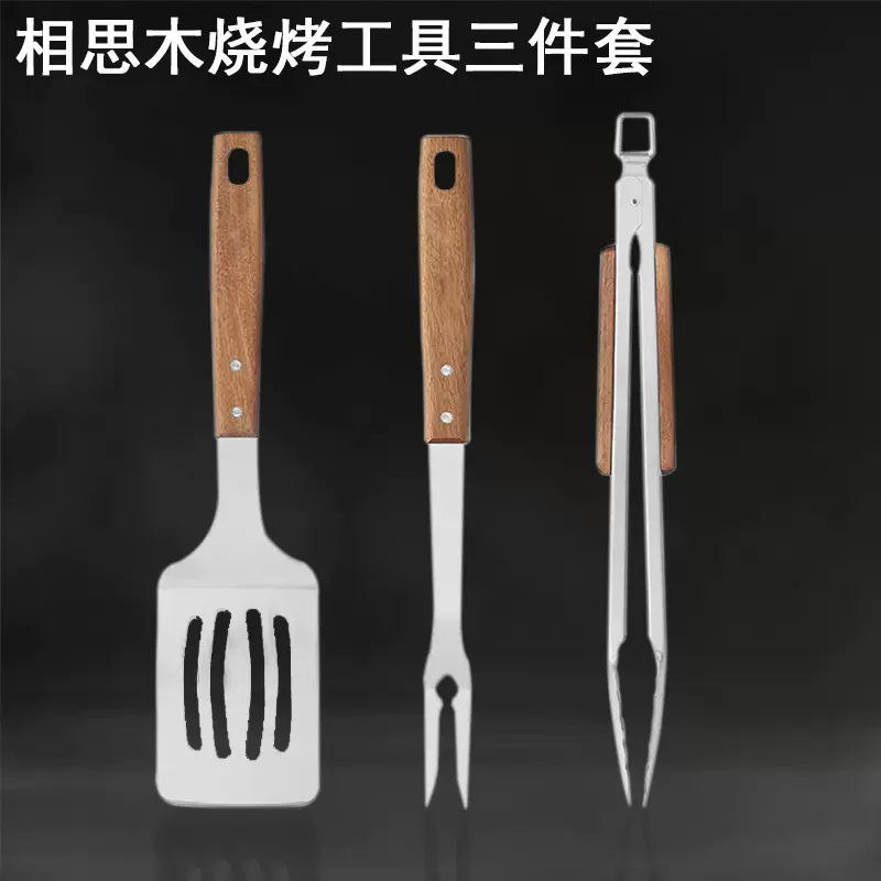 亚马逊热销不锈钢烧烤套装户外野餐烧烤BBQ烤铲烤叉 烤具组合工具