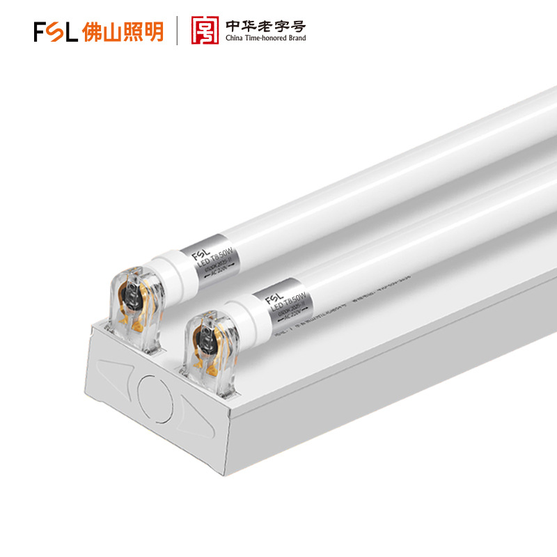 Tubo fluorescente LED T8 FSL Foshan Lighting de 1.2 metros, cubierta plana de tubo simple/doble, luz de taller de alto brillo, tubo LED de bajo consumo.