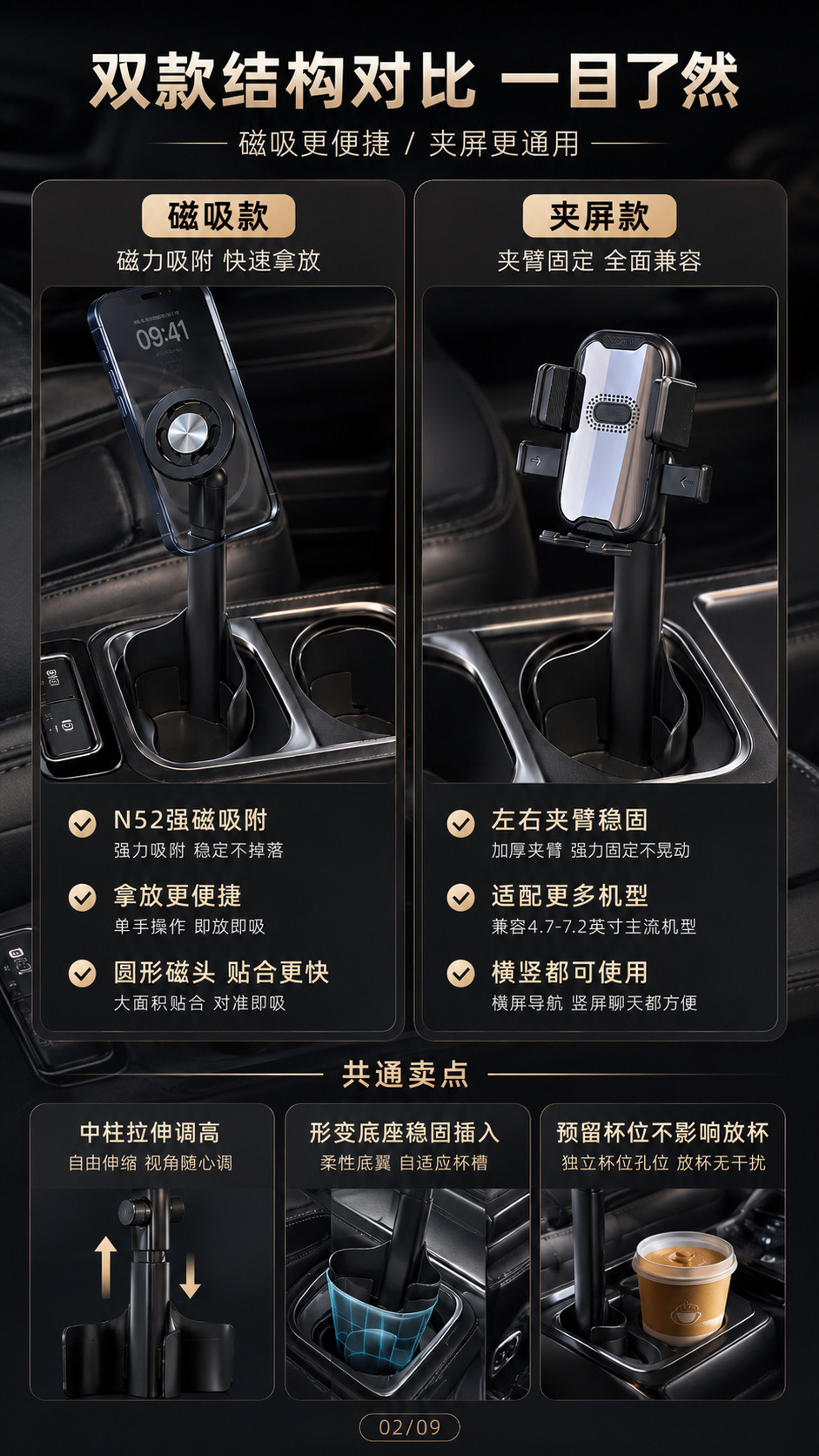 New magnetic suction car cup holder with retractable design, 360-degree rotating cup slot, and car phone holder