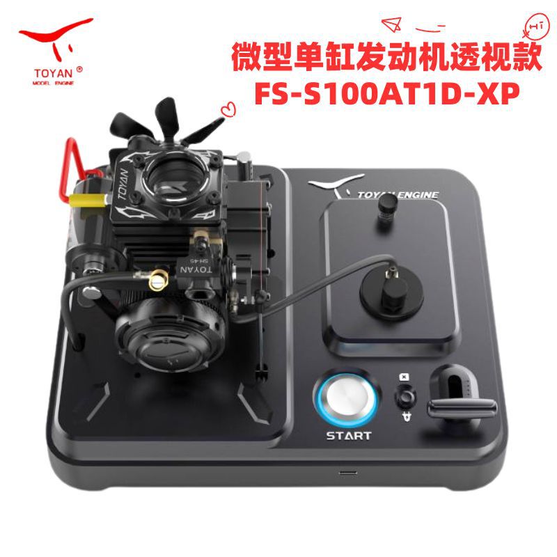 Toyan Tuoyang Single Cylinder Transparent Window Four Stroke Methanol/Gasoline Engine Model Fs-S100At