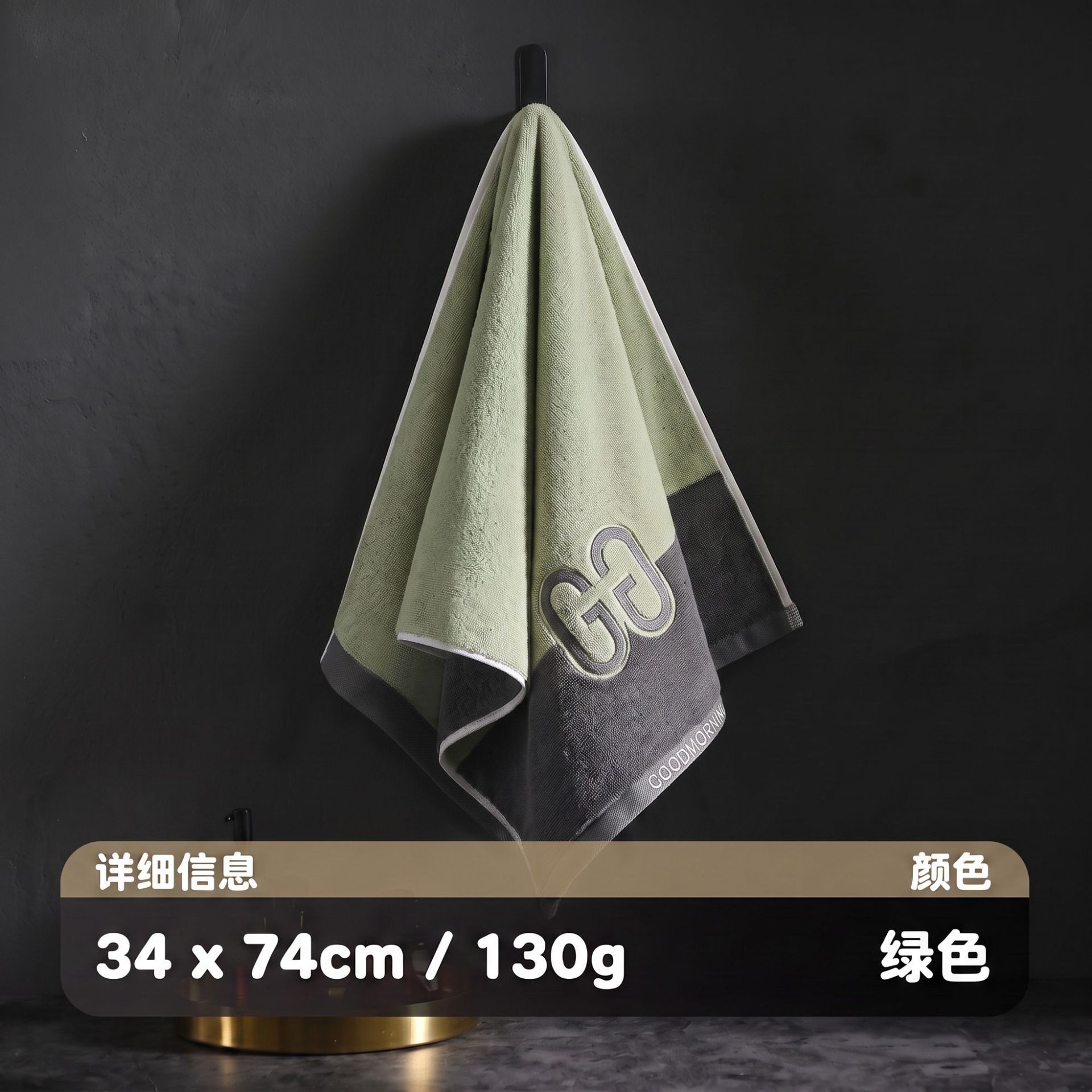 0690-그린