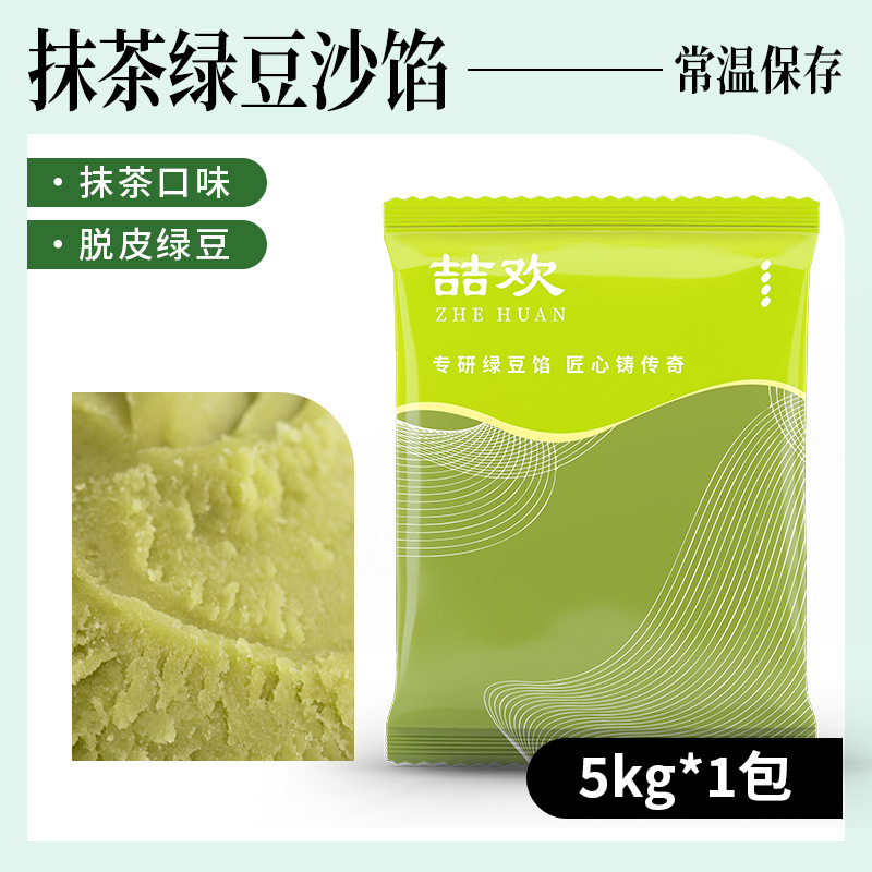 말차녹두장 5kg (말차맛이 좋습니다)