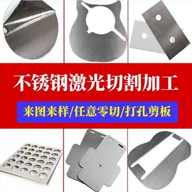 不锈钢板;不锈钢带;不锈钢板