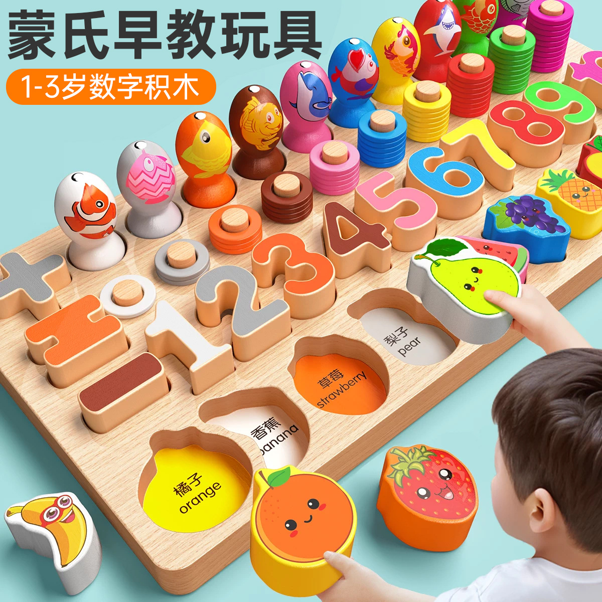 Juguetes de rompecabezas de bloques de construcción para niños de 1 a 3 años, niños y niñas, bebés Montessori, rompecabezas de educación temprana, uso práctico del cerebro