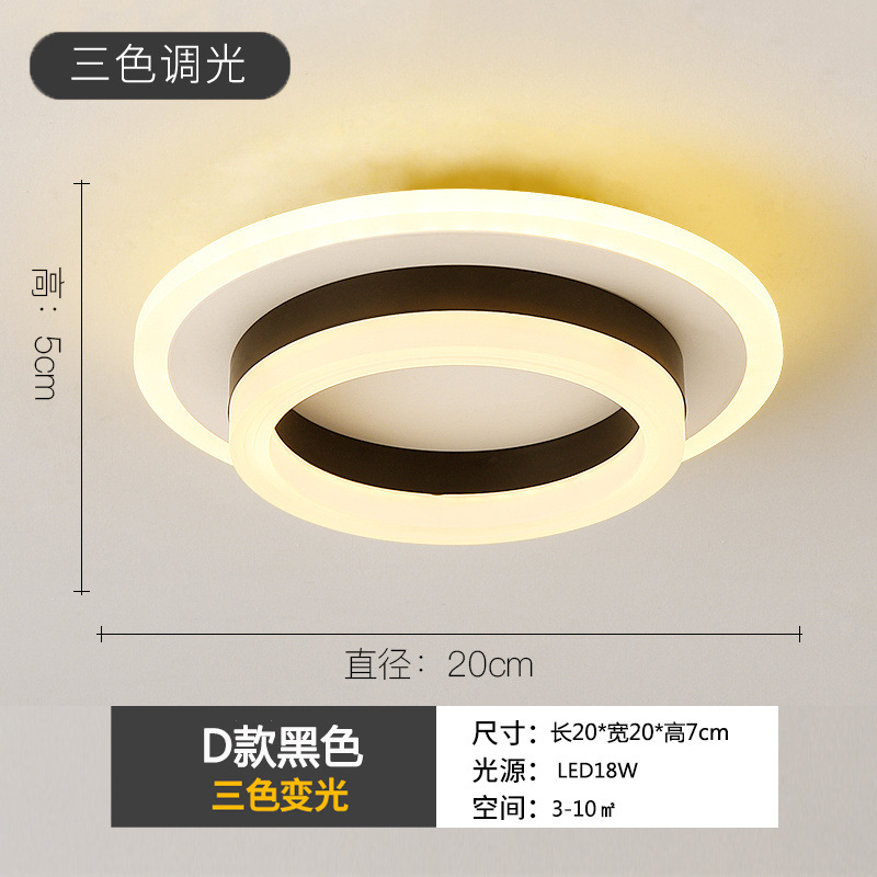 D형 원형 흑백 20cm