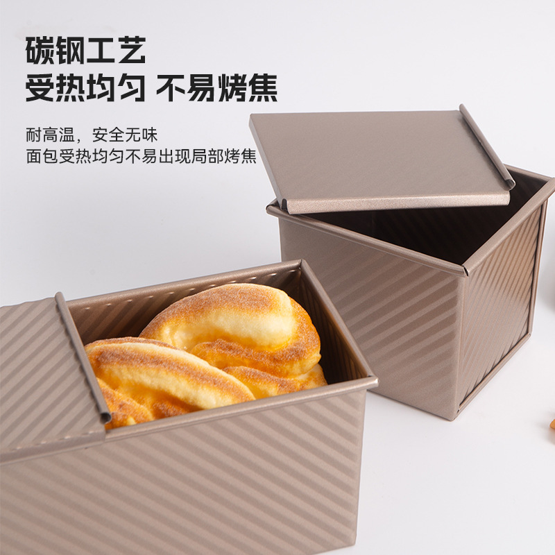 炭素鋼の長方形のトーストの鋳型は蓋の波紋のトーストの箱のパンの型のオーブンの家庭の焙煎のツールをつけません。|undefined