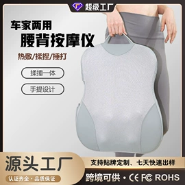 筋膜枪;按摩枕/靠垫;手部按摩仪