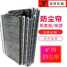250*2500�۰������m��ֱ��6mm���m�O�����z�l