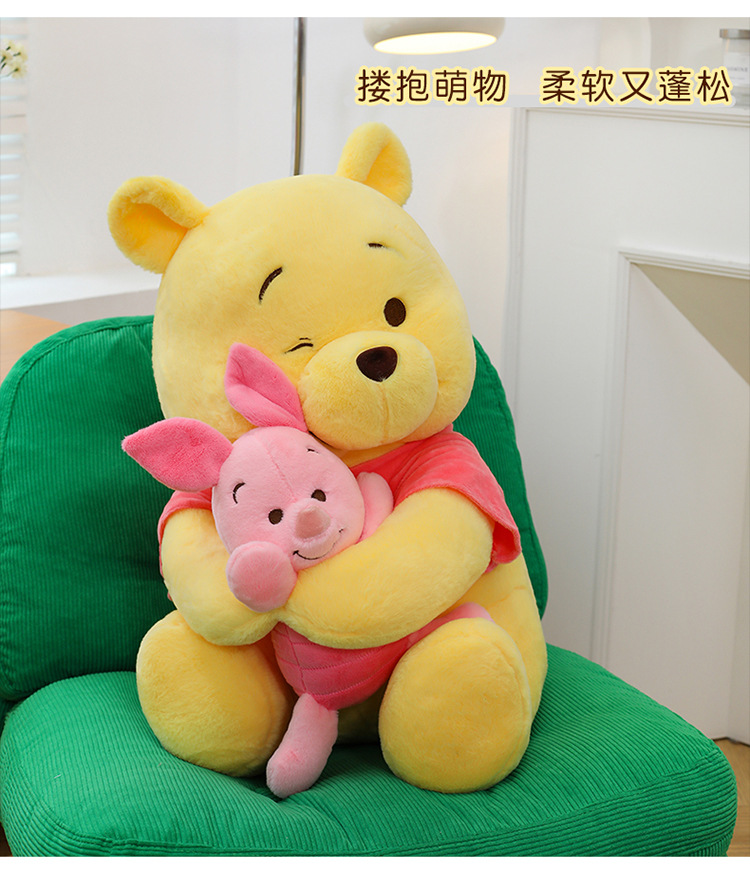 Plush Winnie the Pooh Doll for Sleeping, Pillow, Bed Companion, Stuffed Winnie the Pooh Doll