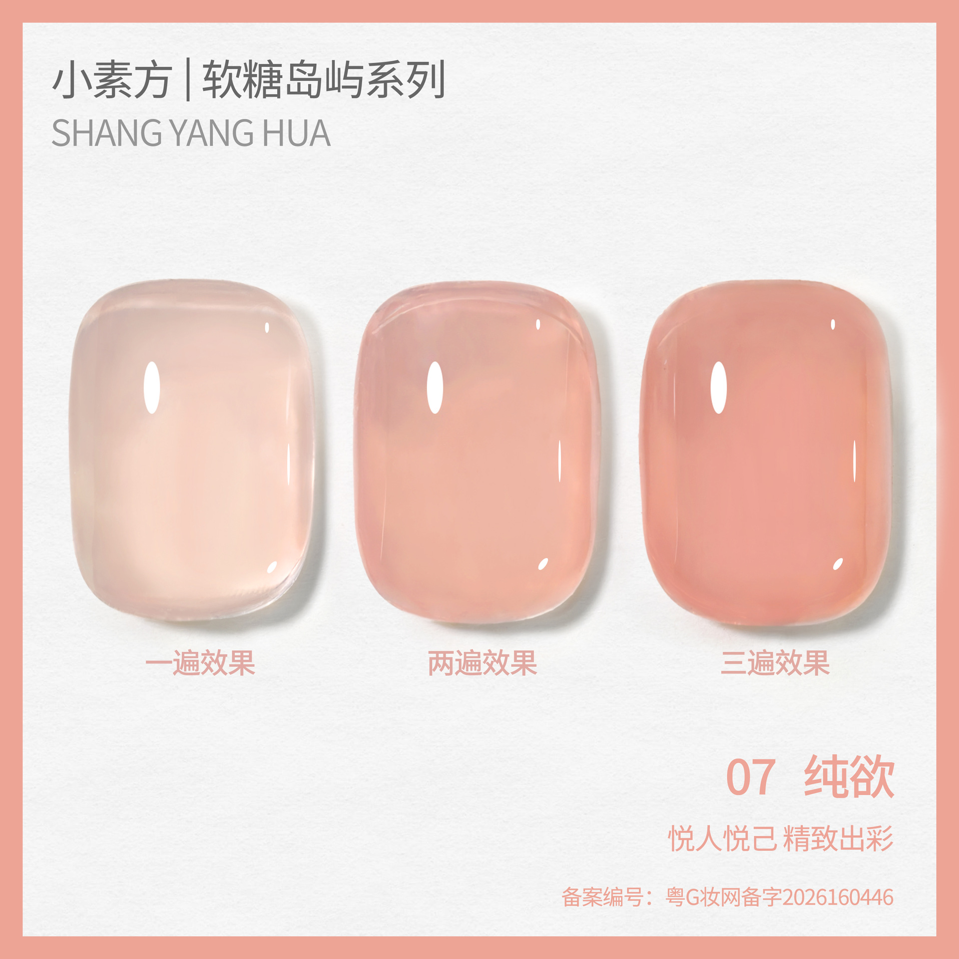 Esmalte Gel Translúcido para Uñas, de Larga Duración, Cambio de Color, para Manicura