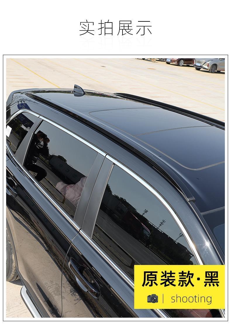 Suitable for Dongfeng 17-24 Honda Crv Original Luggage Rack 20-23 Haoying Special Roof Rack Modification