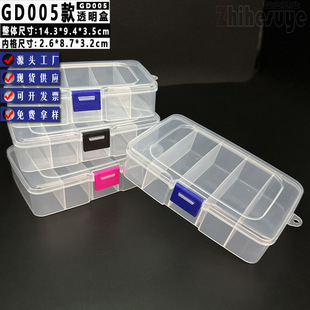 ���˺�GD005��5��͸���С��̶��������Ϻз���b��𹤾��ռ{��