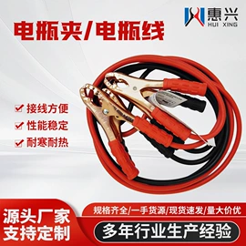 电源系统配件;连接器;其他电源系统