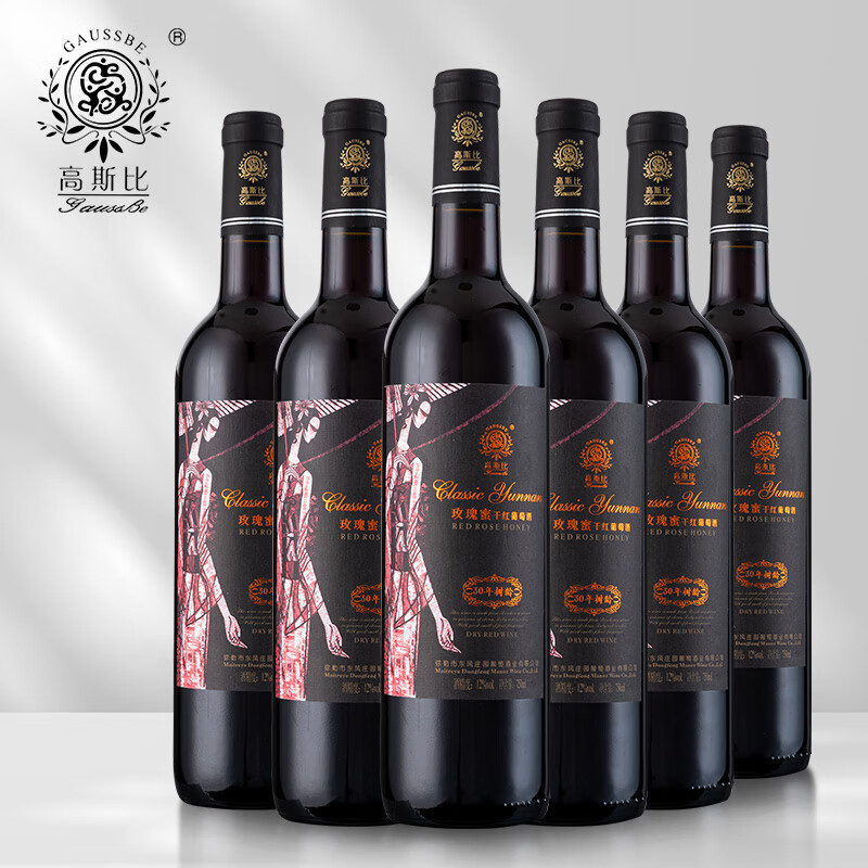 高斯比30年老树玫瑰蜜干红葡萄酒750mL*6瓶云南弥勒东风庄园红酒
