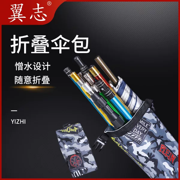 Fishing Umbrella Bag Fishing Rod Bag Canvas Storage Bag Waterproof Bag Folding Bag Portable Fishing Gear Fishing Rod Umbrella Bag