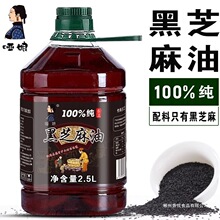 �����֥����2.5LͰ�b����֥�����͛���˻���͵�պ�ϼ����{ζ��