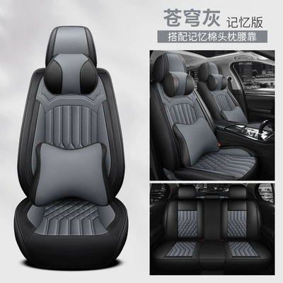 2022 new all-inclusive full leather Four Seasons Pad - sky-gray-deluxe-edition-50-yuan-universal