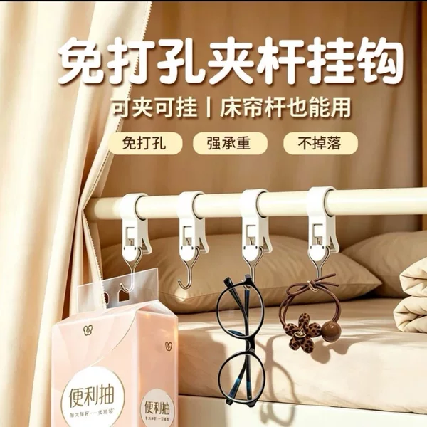 No-drill clip-on hooks for kitchen and bathroom storage, multi-functional, load-bearing up to 1.5kg, rotatable plastic hooks