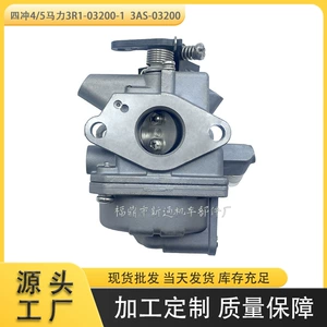 4 zamanlı Tohatsu 3R1-03200-1 3as-03200-0 3R4-03200 karbürator