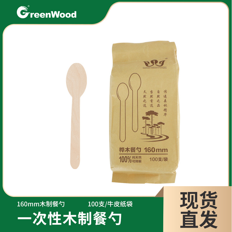 En stock al por mayor a granel desechable abedul cuchara de madera cuchara para llevar catering degustación dulce aviación fiesta