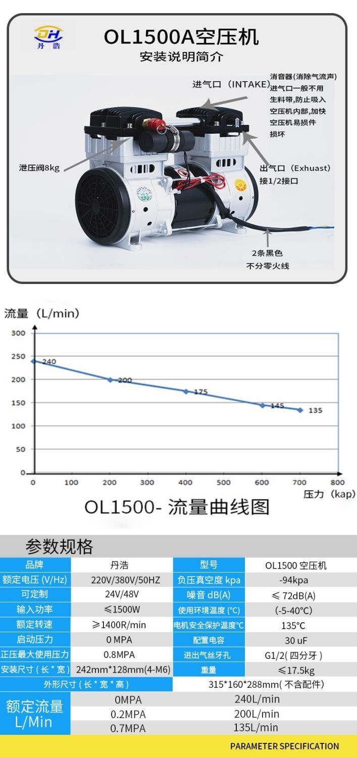 Silent vacuum pump, high-power high-pressure air compressor, small portable booster pump, piston-type oil-free pump