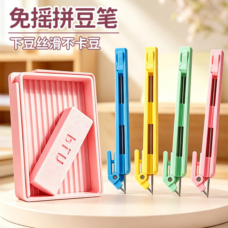 Flying shuttle bead pen, long needle, push-type, labor-saving, special bead tool for bead art, DIY tool, wholesale in stock