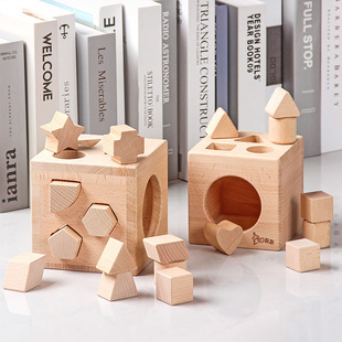 Wooden Intelligence Box 15-hole Building Blocks Geometric Matching Multifunctional Educational Six-sided Box Early Childrens Toys