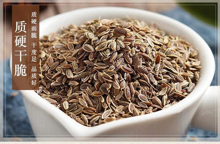 Dried Murraya Paniculata Leaves 500g Qian Li Xiang Aromatic Herb for Braising and Stews quality and texture