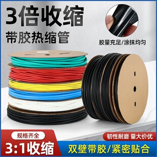 ������s�ܽ^���׹܎��z�p�ڹܼӺ�3�����ܿs��늾����������o��