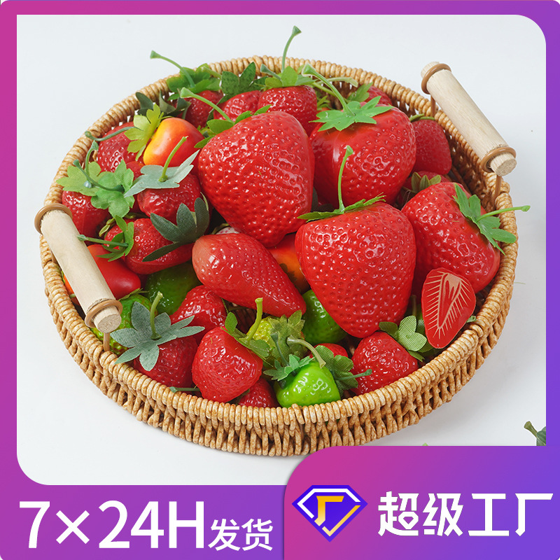 仿真草莓模型塑料假水果假草莓拍摄道具摆件橱窗展示用品装饰配件