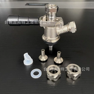 商用扎啤机啤酒分配器可调节酒阀家酿精酿全套配件批量现货批发