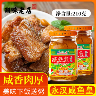 ���h���~���~�ʳ����خa��������s�����Ƽ�ʳ���͹��^210g���l