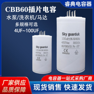 CBB60�p��Ƭ��ݱ�Ĥ�������Ĥ���ٱ�Ĥ늙Cˮ���ܚ�С�w�eϵ��