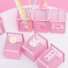 批发少女心可爱小清新粉色笔筒学生桌面储物整理办公用品文具收纳