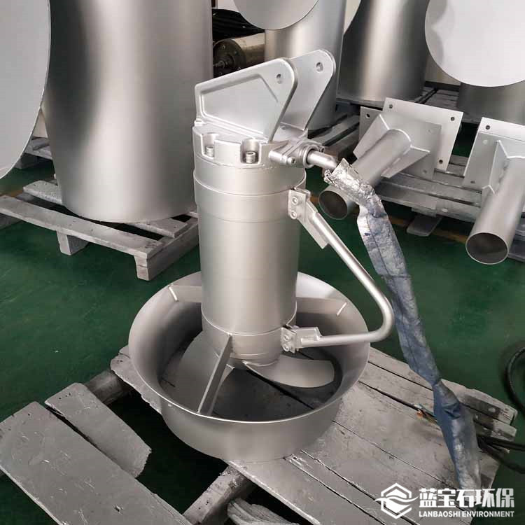预反应区潜水搅拌机3kw QJB3/8不锈钢混合搅拌机污水处理推进器
