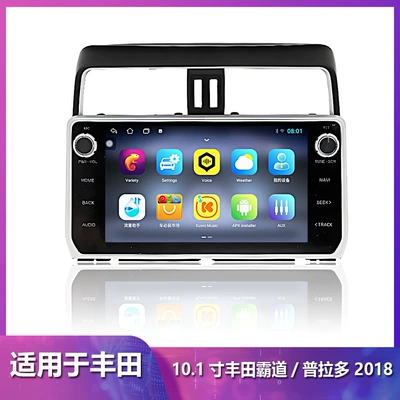 Suitable for 2018 Toyota Prado 10.1inch vertical screen Android smart navigation system with large display