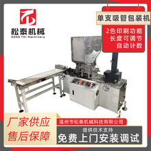 ������̩ȫ�Ԅӆ�֧�����ܰ��b�C ���٪������b�����ܙC�S��