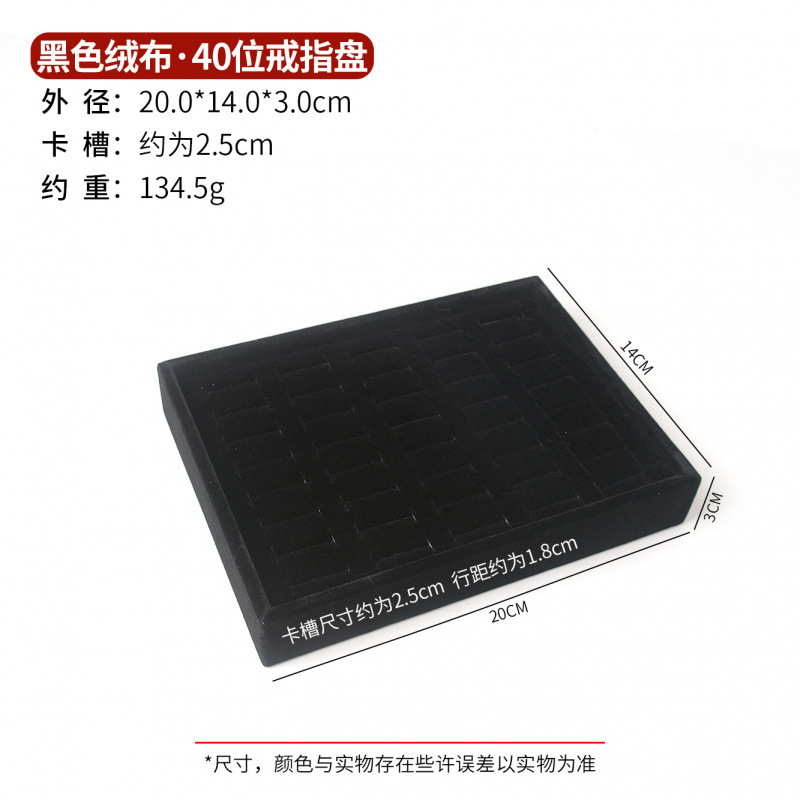 黒のベルベットリングネックレス収納ブレスレットペンダントジュエリーボックスストールディスプレイ小道具ジュエリートレイ|undefined