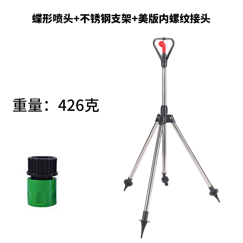 360 grados boquilla mariposa dispositivo de riego agrícola ajustable trípode de acero inoxidable jardín verde artefacto de riego de flores