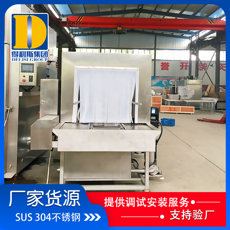 全自动塑料周转筐清洗消毒线  糕点箱鸡蛋筐蔬菜篮清洗成套设备