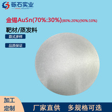 ���a�в� AuSn��70:30���в� ���a��70:30���R��в� Au70Sn30��