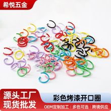 ��ɫ�����_��CȦ�B�ӭh�����r���]��Ȧ�ǹ�ɫdiy���耳׿۲���