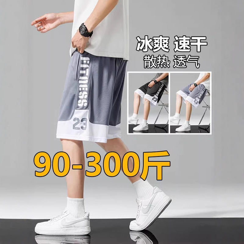 plus size Shorts Boys Basketball Five-point Pants Loose Fat Plus Plus Plus Plus Summer Ice Silk Quick-drying Casual Pants