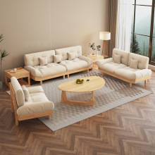 檬榆北欧实木沙发组合侘寂风云朵布艺现代简约客厅家用小户型家具