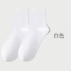 Lady Middle Tube-White